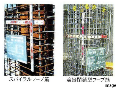 防災｜南青山テラス　常盤松フォレスト